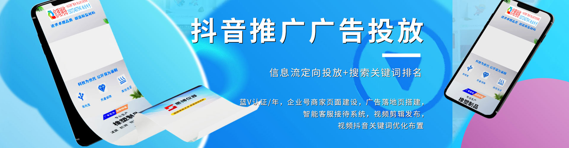 筠连百度推广开户